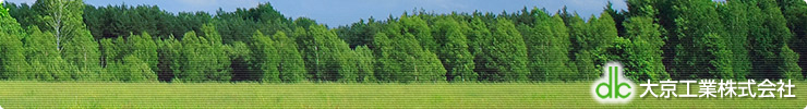 大京工業株式会社